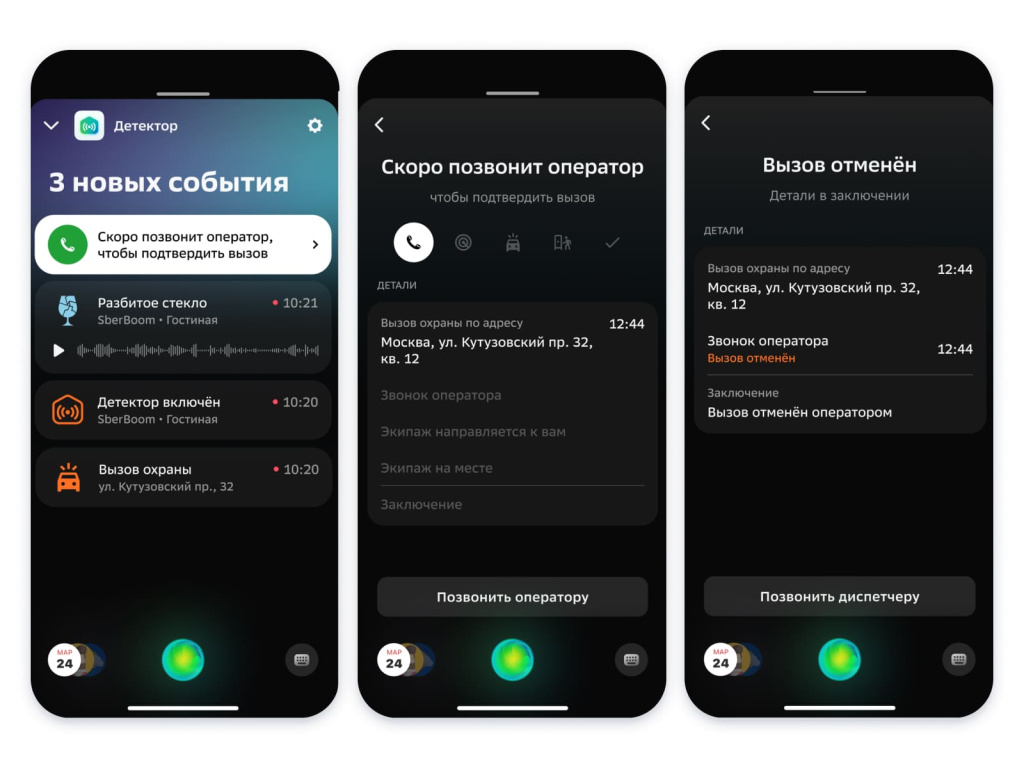 kak_otmenit_ohranu.jpg kak_otmenit_ohranu.jpg