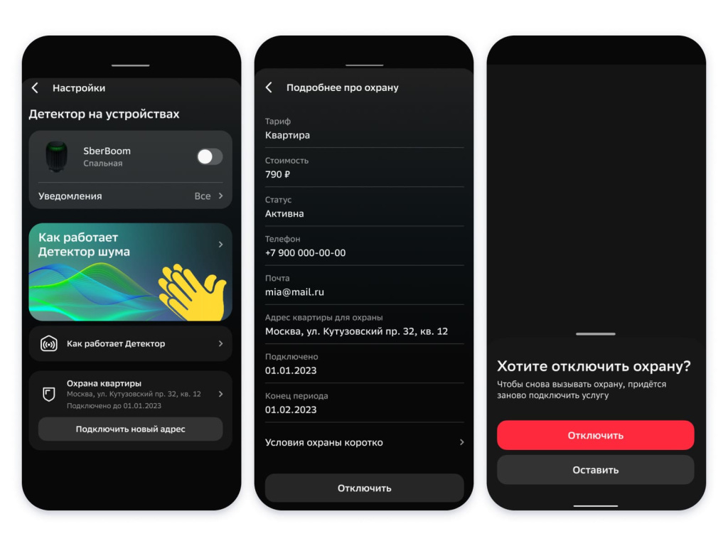 kak_otkluchit_ohranu.jpg kak_otkluchit_ohranu.jpg